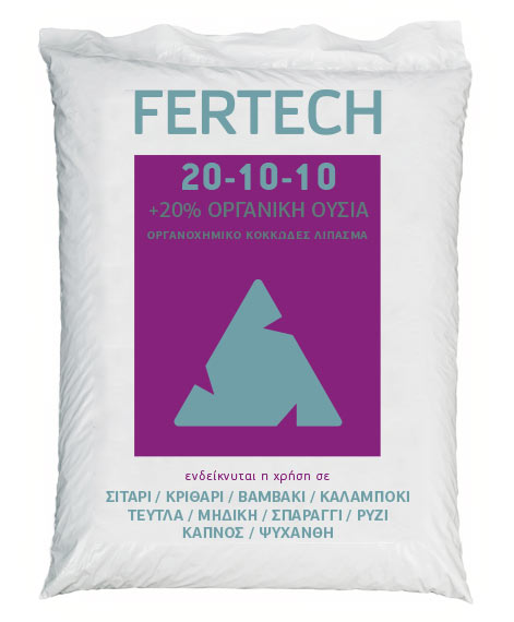 FERTECH 20-10-10